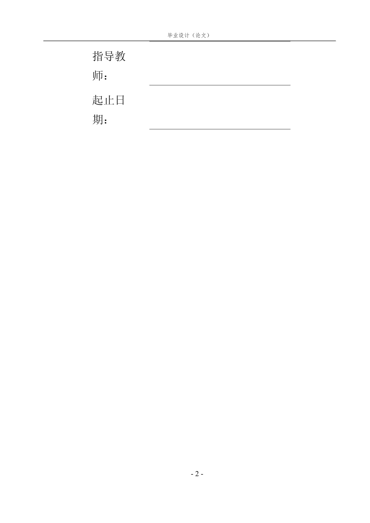 电子商务中的大数据分析与挖掘 解锁商业潜能的钥匙